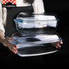 欧贵厨微波炉蒸烤箱专用耐热玻璃长方形烤盘家用蒸鱼带盖盘子餐具
