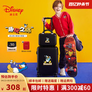 迪士尼儿童行李箱男孩唐老鸭20寸卡通拉杆箱学生24寸大容量旅行箱