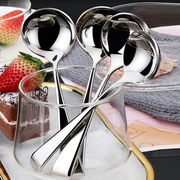 不锈钢304加厚西餐勺创意可爱套装甜品勺饭勺汤勺调羹勺主叉筷 汤匙