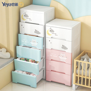 也雅儿童玩具收纳柜塑料多层简易抽屉式整理箱婴儿宝宝衣服储物柜