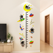 儿童身高测量墙贴神器，3d立体贴纸宝宝房间布置幼儿园环创墙面装饰