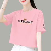 短袖白色t恤女粉红色短款夏季2024年棉宽松显瘦字母百搭矮个0331h