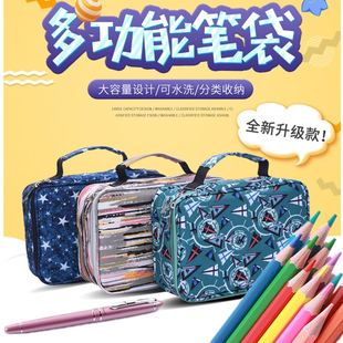 男女生大容量多功能笔袋，72色彩色铅笔笔帘钢笔水，彩笔收纳包文具盒