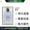 美国直邮LANVIN LANVIN 浪凡 光韵男士淡香水 EDT 100ml