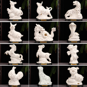 陶瓷十二12生肖老鼠，牛虎兔龙蛇，马羊猴公鸡狗猪摆件招财风水工艺品