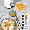 生豆浆机豆渣分离豆腐，豆花家用小型多功能，绞肉榨汁磨粉一体破壁机
