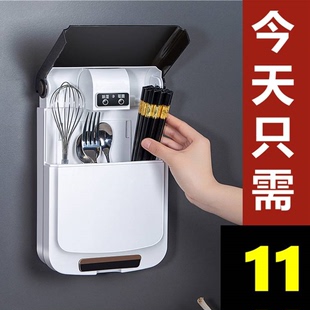 消毒筷子筒多功能家用壁挂式餐具收纳盒消毒机沥水防霉厨房置物架