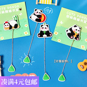 卡通熊猫挂件书签 中国风小学生奖品礼物可爱亚克力链条吊坠书签