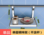 不锈钢多功能厨房置物架壁挂沥水碗架折叠碗碟架收纳厨房用品挂架