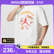 NIKE耐克短袖T恤男2024夏运动服跑步篮球透气半袖HJ3965-133