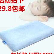 婴儿枕头宝宝0-1-3-6岁幼儿园夏季透气新生儿定型枕加长儿童枕头