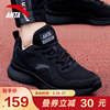 安踏男鞋运动鞋春季男士黑色防滑透气休闲跑鞋子
