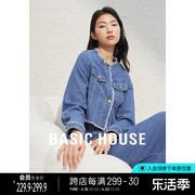 Basic House/百家好毛边牛仔短外套2024春季修身显瘦圆领短款上衣