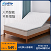 睡眠博士天然椰棕床垫家用硬垫可折叠护脊榻榻米床垫透气1.51.2米