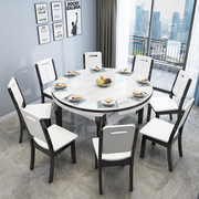 实木大理石餐桌长方形可伸缩折叠现代简约餐桌，大理石面餐桌椅组合