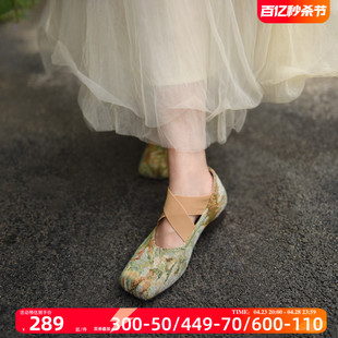 Artmu阿木原创新中式森系单鞋交叉芭蕾舞鞋仙女风粗跟玛丽珍女鞋