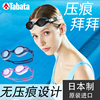 tabata泳镜日本view进口无压痕防勒痕泳镜，女士防水防雾不勒眼
