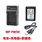 索尼nex-65t5r3nf3a5000微单相机np-fw50电池+充电器+数据线