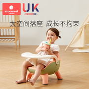 儿童凳子家用小板凳婴儿叫叫椅，宝宝吃饭餐椅靠背座椅矮椅子餐