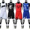篮球服套装男女定制印字黑白色比赛训练速干透气篮球衣青春潮流行
