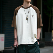 250克重磅双纱 日系潮牌拼接创意短袖T恤男夏季宽松撞色纯棉半袖T