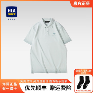 HLA/海澜之家中国心宽松短袖POLO衫男2023春夏时尚渐变短袖男