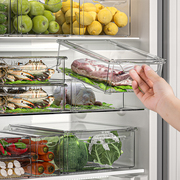 冰箱收纳盒子食品级厨房蔬菜密封水果保鲜盒冷冻储物专用整理神器