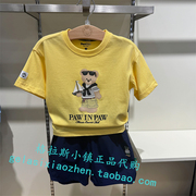 PawinPaw童装24春夏男童小熊冰藻泥短袖T恤RAE2452K