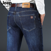 jeep秋季男士牛仔裤宽松直筒，商务休闲长裤中年，爸爸装裤子男秋冬款