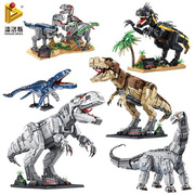 612001大恐龙拼装积木动物模型儿童积木玩具益智男孩礼物
