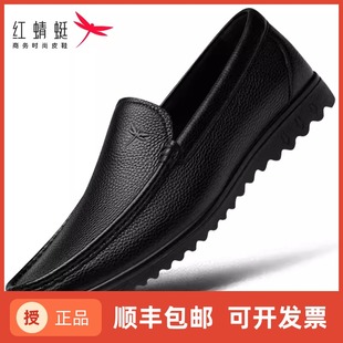 红蜻蜓男鞋舒适一脚蹬皮鞋，2024春季懒人豆豆鞋，休闲真皮软底春夏软