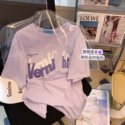 美式oversize香芋紫上衣宽松设计感小众纯棉，短袖t恤女夏季