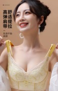 蕾丝刺绣调整型内衣女小胸聚拢收副乳防下垂无钢圈，温变性感文胸罩(文胸罩)