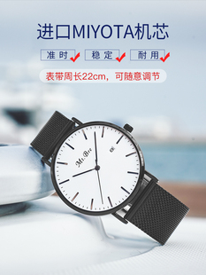 圣布雷概念手表男士2021学生韩版简约防水时尚潮流机械表男表