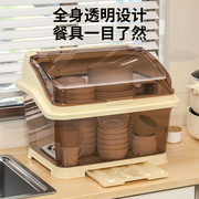 加厚厨房沥水碗柜塑料带盖餐具放碗碟盘置物架家用装碗筷收纳箱盒