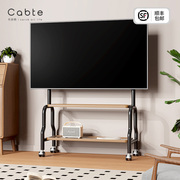 CABTE可移动电视支架艺术挂架推车适配索尼海信50/55/65/75英寸