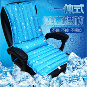 夏季冰凉坐垫椅垫冰垫靠背公椅一体，水坐垫降温神器水垫汽车连体垫