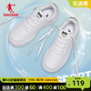 中国乔丹运动鞋女板鞋男2024小白鞋，空军一号男鞋女鞋