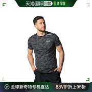 日潮跑腿Under Armour 安德玛 男款凉爽感吸汗速干短袖T恤 黑色 3