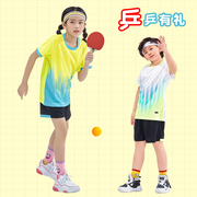 儿童乒乓球训练服男女童定制小学生运动服比赛队服速干羽毛球服夏