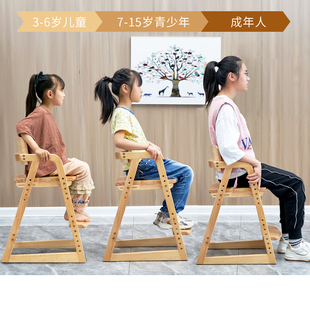 儿童餐椅实木学习椅可升降多功能宝宝吃饭餐椅家用可调节增高座椅