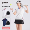 joma板式网球padel乒乓羽毛球，短袖短裙男女，无束缚情侣v领运动套装