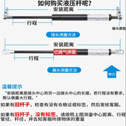 气弹簧床用液压杆宣传栏支撑杆上翻门气压，杆天窗液压弹簧气动撑杆