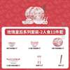 中国礼物结婚碗碟新婚礼盒送人家用碗盘套装筷风套餐具 玫瑰红色