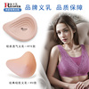 RECOVER北京实体店硅胶义乳乳腺术后假胸垫假乳房送专用文胸