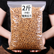 满铺蟹黄味瓜子仁500g/2斤 炒货散装称斤干货零食新货