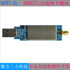 150m无线网卡模块大功率usb，无线网卡wifi接收器超远距离ar9271