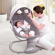 婴儿电动摇椅宝宝哄娃神器新生儿摇篮，床儿童安抚椅，躺椅摇摇椅哄睡