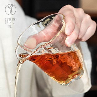 落笙玻璃公道杯加厚分茶器公杯日式耐热茶海水晶高档家用茶具配件