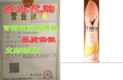 Rexona Body Spray Anti-Perspirant 48H 200Ml/6.76OZ (12X20